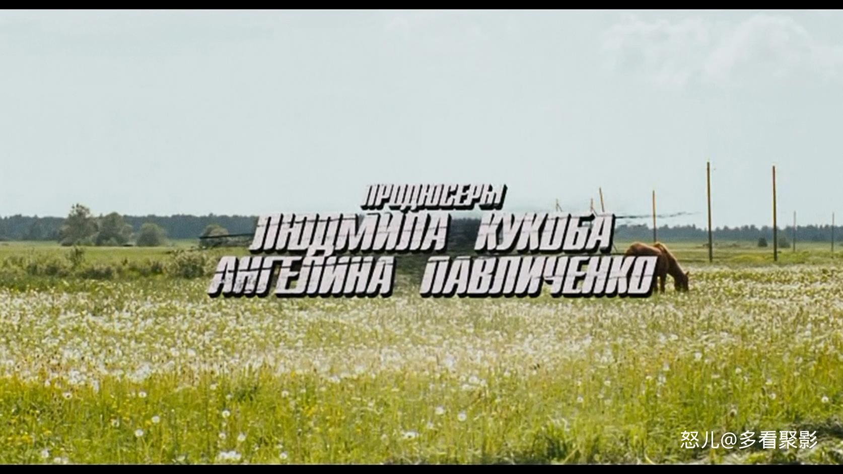 古墓迷途1（高码）Мы из будущего 1_2008.BDRip 1080p.H265. 2audio-nuer.jpg