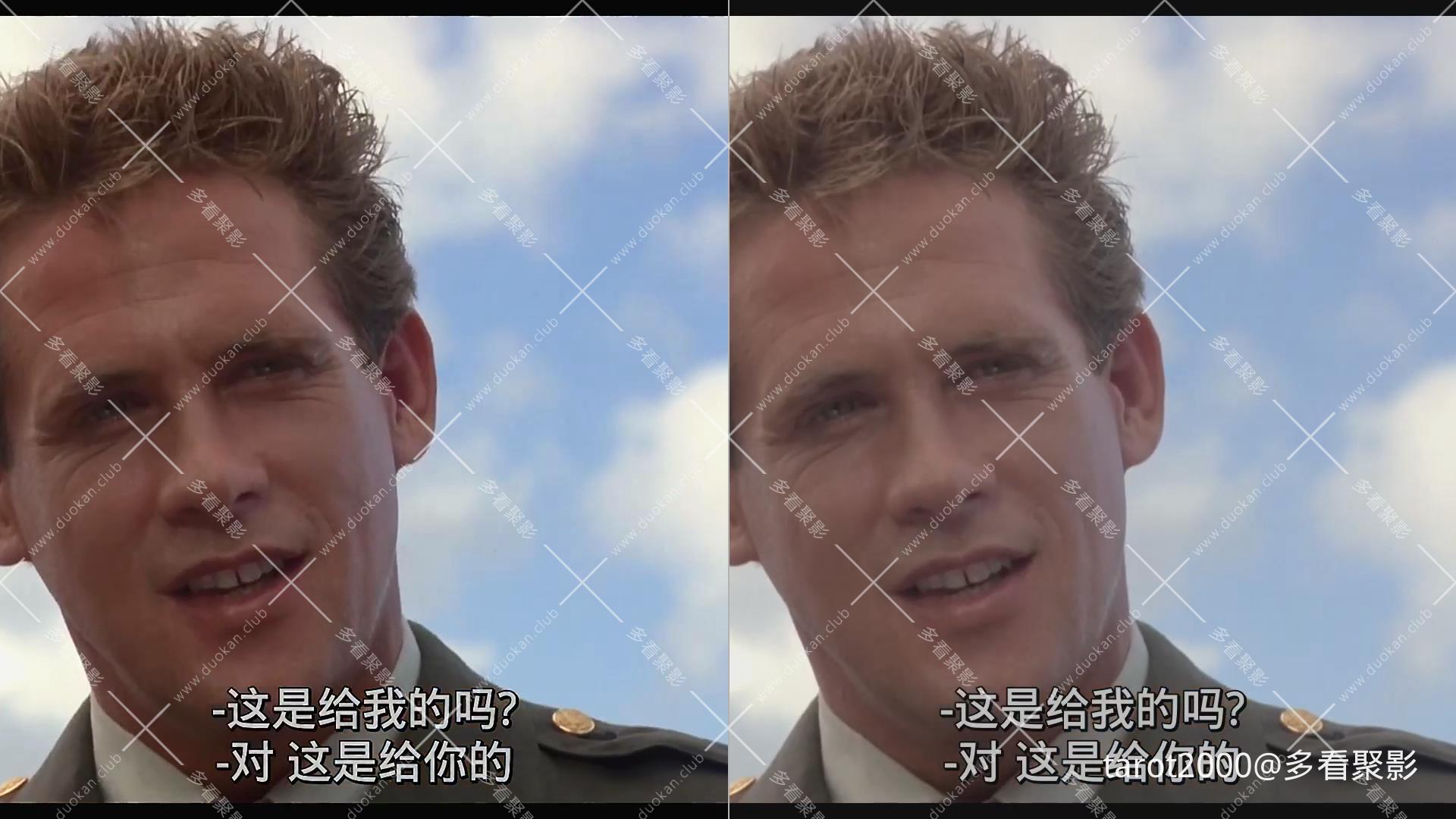 暴风截图20259151362855.jpg