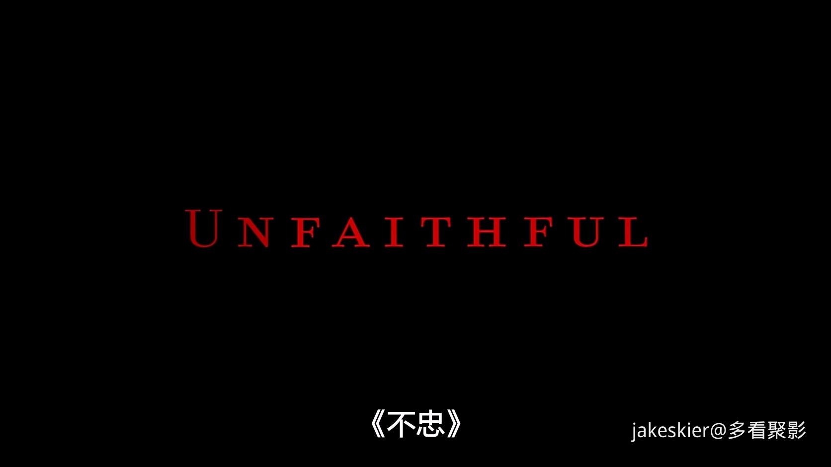 2002.不忠(满屏版124分钟).1080P.爱奇艺英中字.mkv_20250914_203223.720.jpg