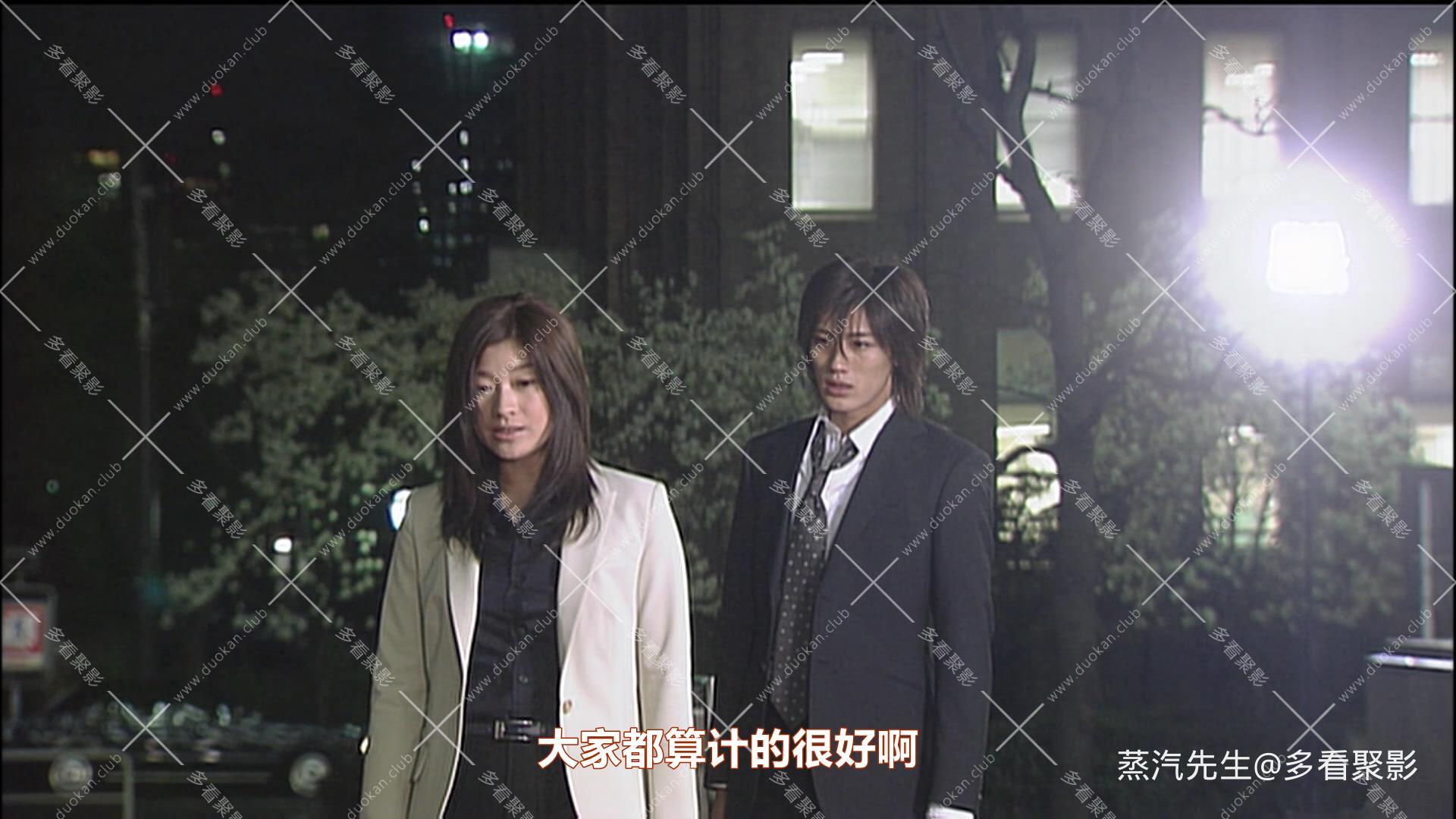 Episode 2 (1)[00_44_31][20250918-125707].jpg