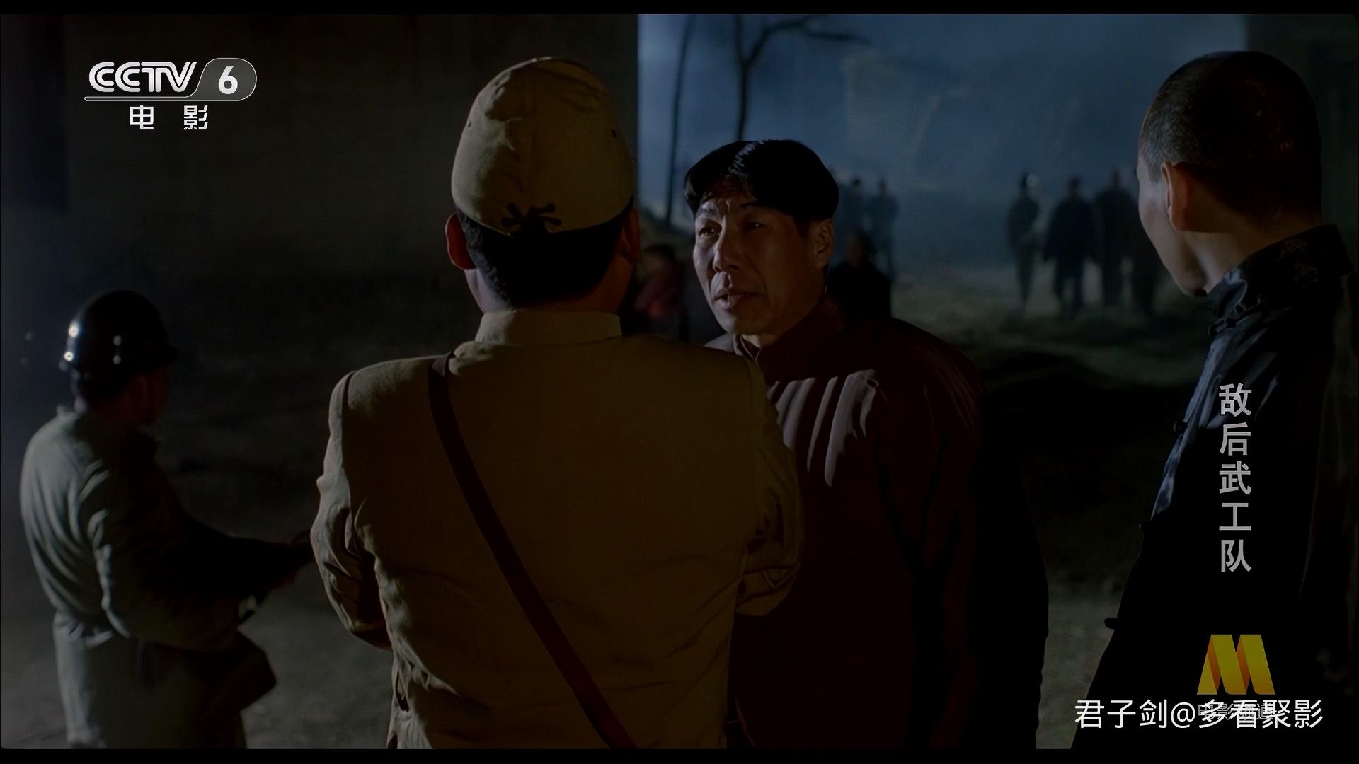 CC1M敌后武工队.mp4_20250919_065634.233.jpg