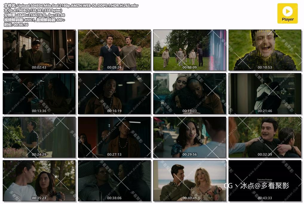 上载新生 Upload.S04E04.Mile.End.2160p.AMZN.WEB-DL.DDP5.1.HDR.H.265.mkv.jpg