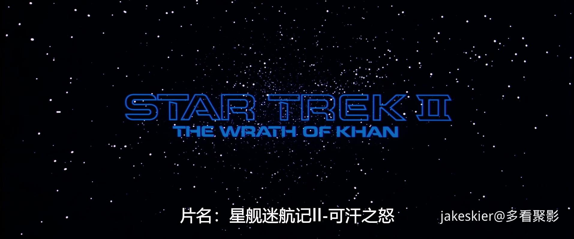 1982.星际迷航02：可汗之怒(113分钟).1080P.上译央视京译英导中字.mkv_20250921_014343.909.jpg