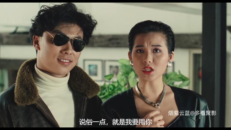 魔画情.1990.BDRip.Fantasy Romance.HKG.2Audio[国粤语简繁软中字][港版蓝光修复无水.png