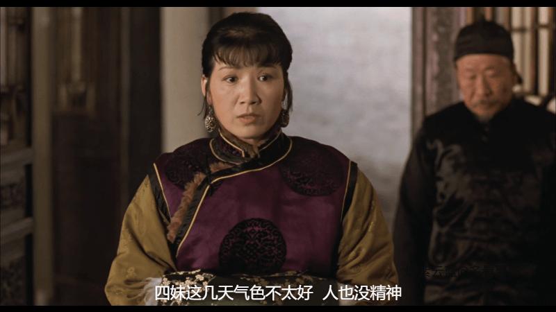 大红灯笼高高挂.1991.BDRip.Raise The Red Lantern.FRA.2Audio[国法语简繁软中字][法.png