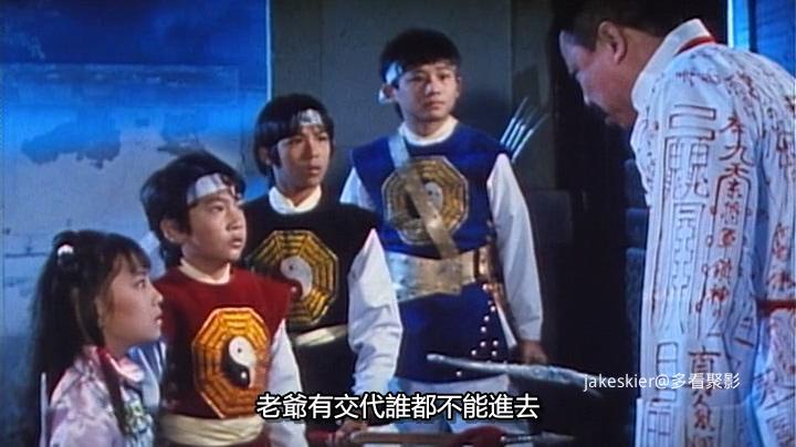 1989.幽幻道士5之立体奇兵(89分钟).404P.国粤对应国字.mkv_20250927_010836.787.jpg