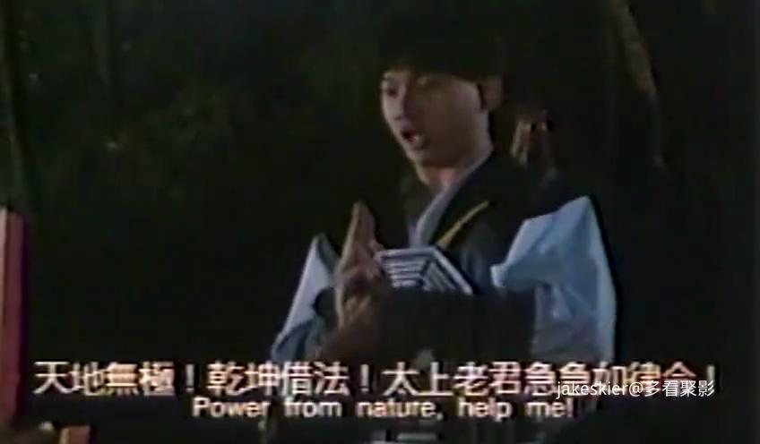 1992.幽幻道士6之灵幻少女(93分钟).496P.国语硬中字.mkv_20250927_011043.538.jpg