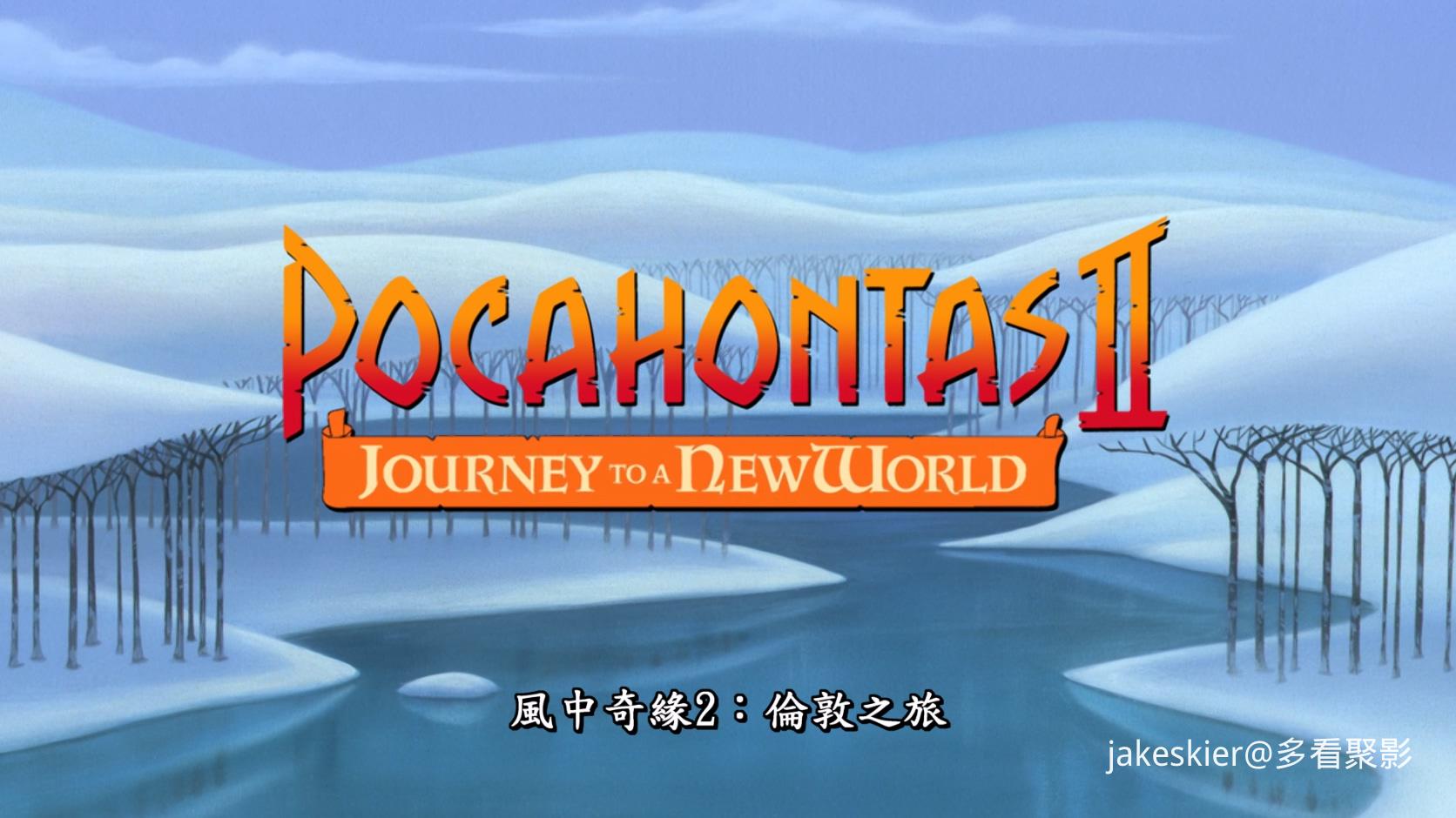 1998.风中奇缘2(满屏版73分钟).1080P.台粤英对应台字.mkv_20250928_003948.147.jpg