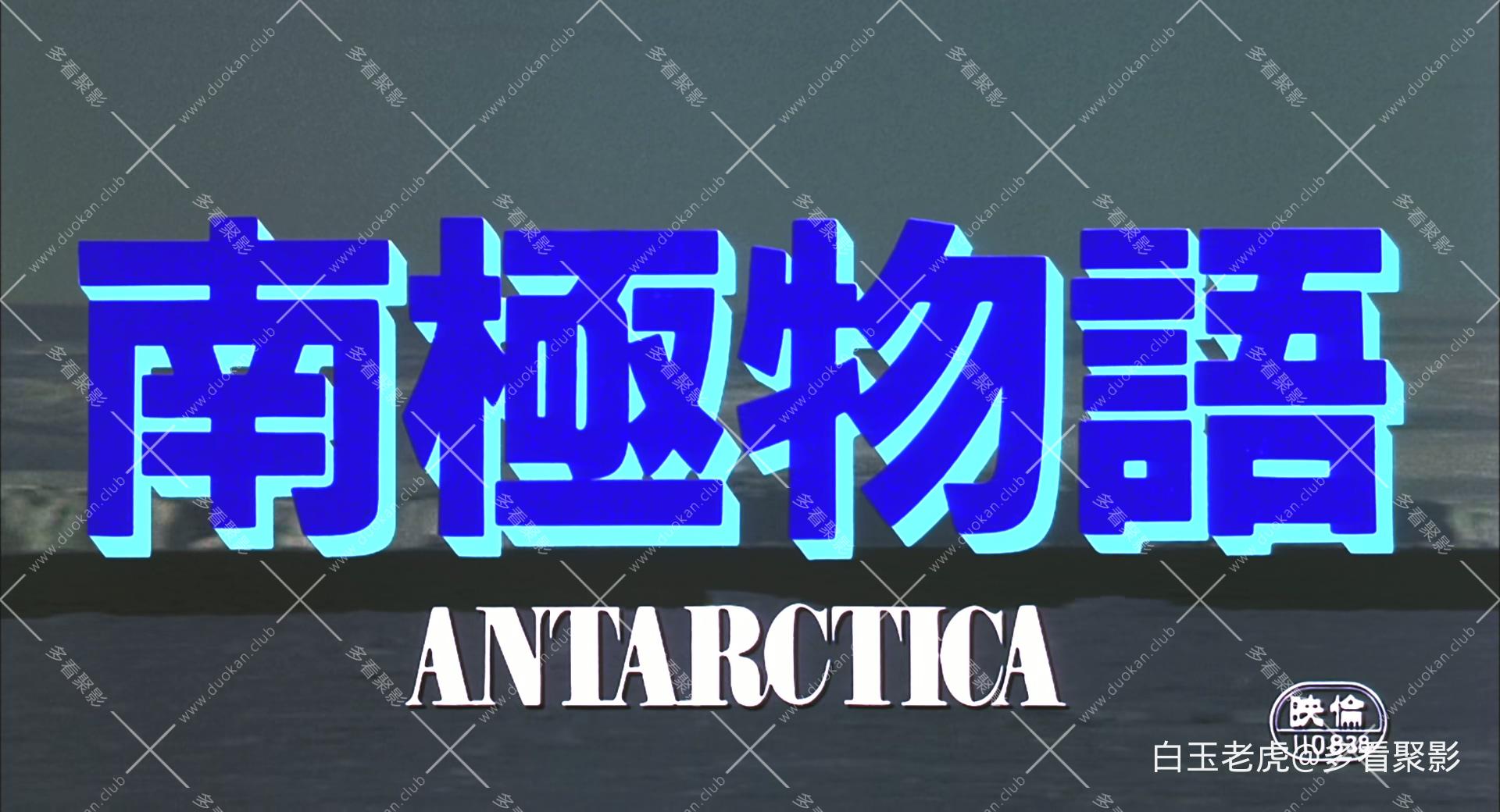 Antarctica.1983.BluRay.1080p.x265-MiniHD.mkv_20250927_082317.408.jpg