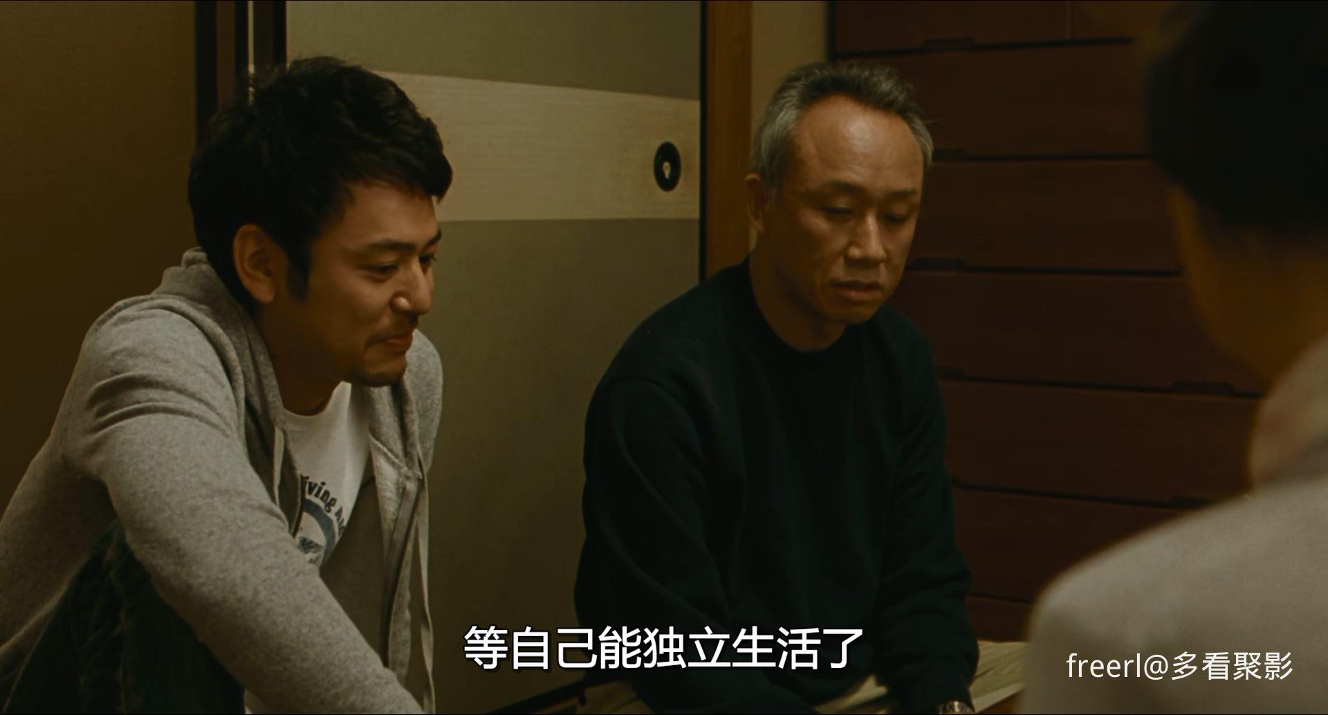 东京家族 (2013) 1080p AC3 zho, jpn.mkv_20251002_025414.540.jpg