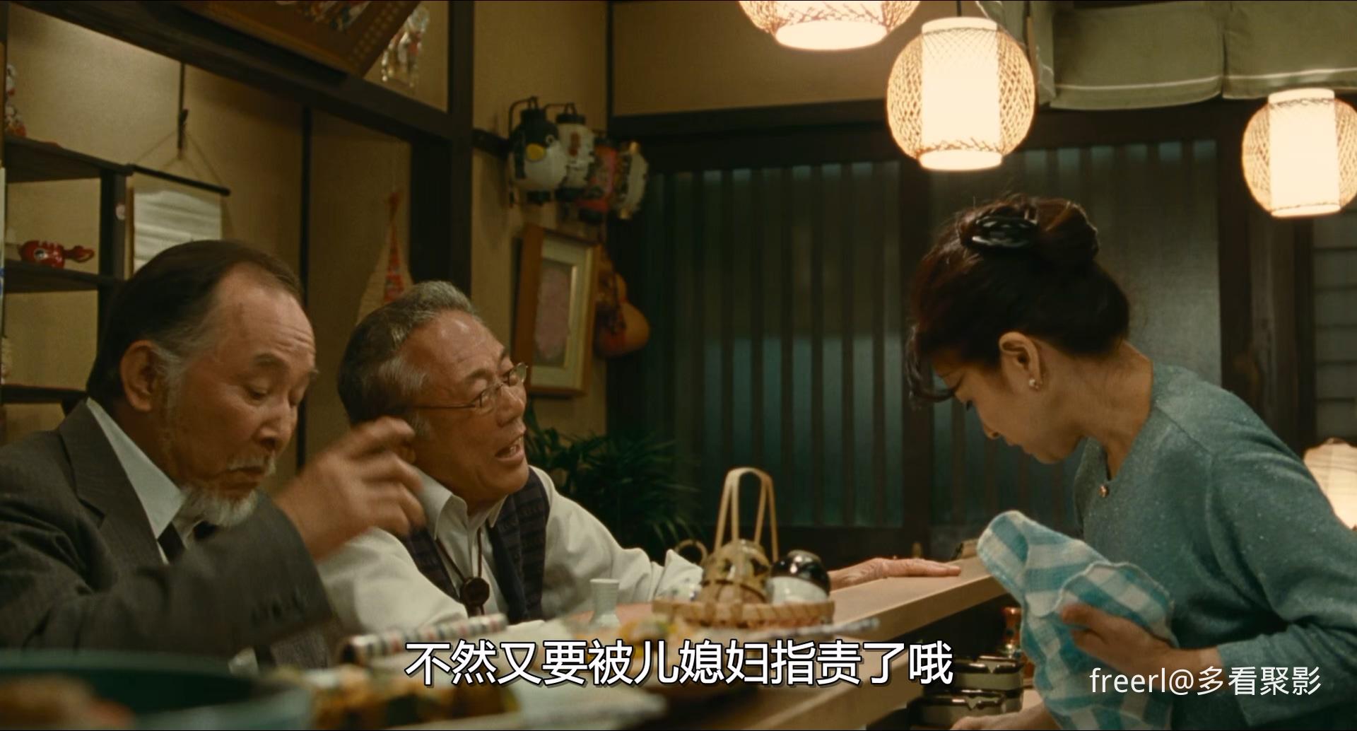 东京家族 (2013) 1080p AC3 zho, jpn.mkv_20251002_025420.277.jpg