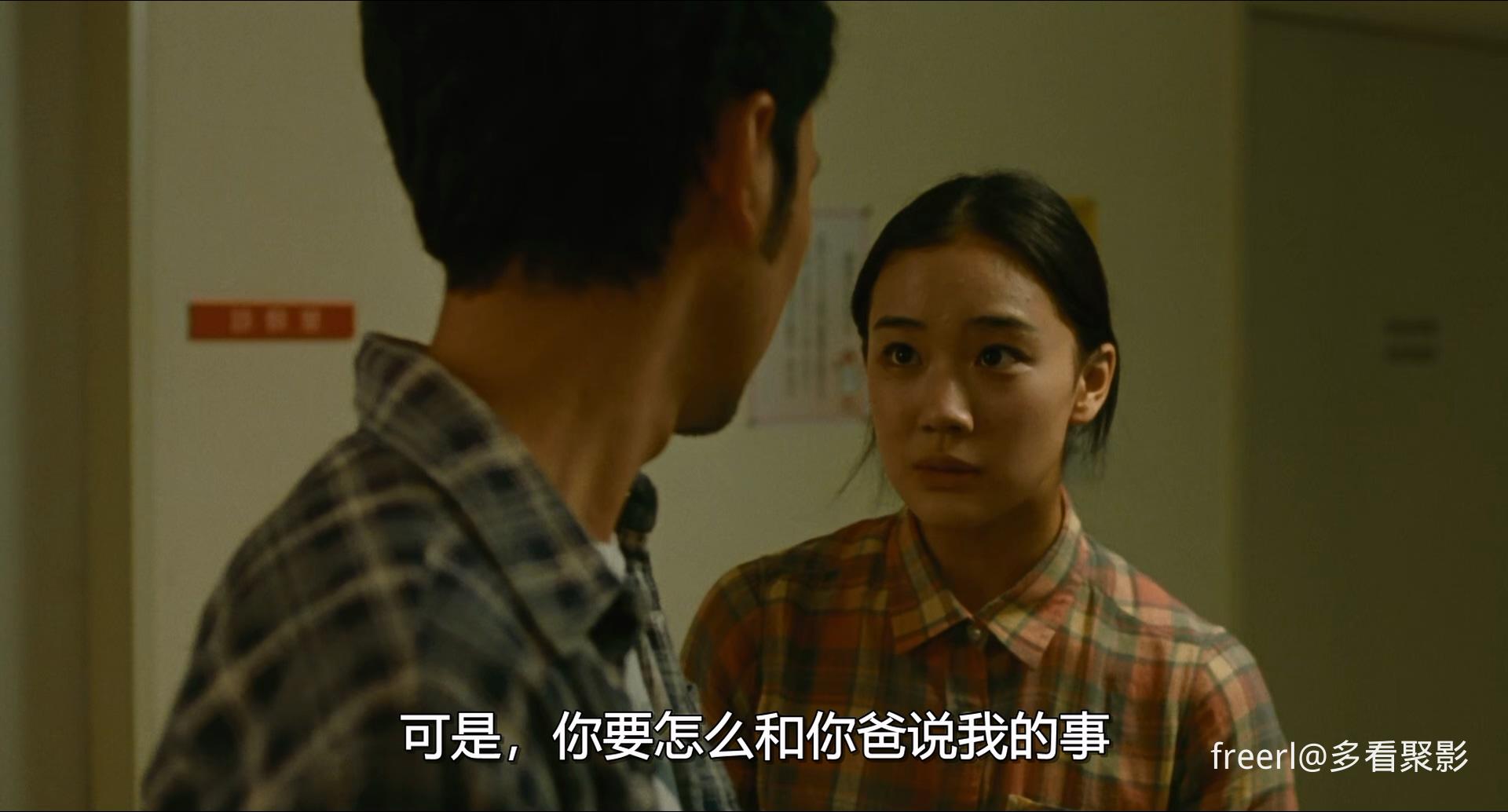 东京家族 (2013) 1080p AC3 zho, jpn.mkv_20251002_025423.397.jpg