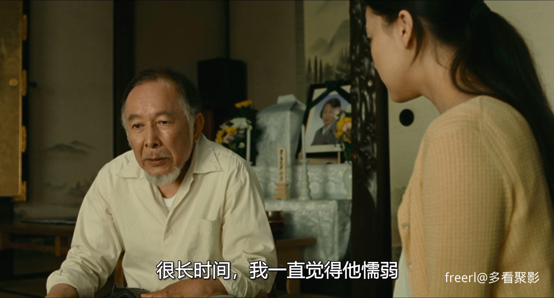 东京家族 (2013) 1080p AC3 zho, jpn.mkv_20251002_025430.556.jpg