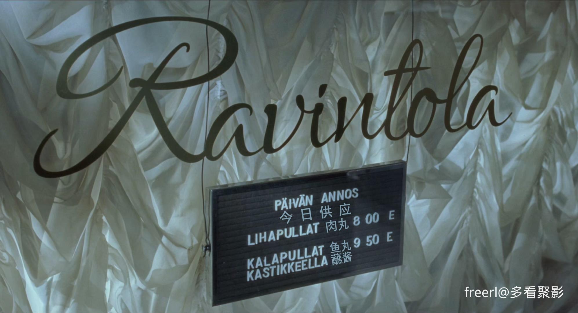 希望的另一面 (2017) 1080p AC3 zho, fin.mkv_20251002_030541.210.jpg