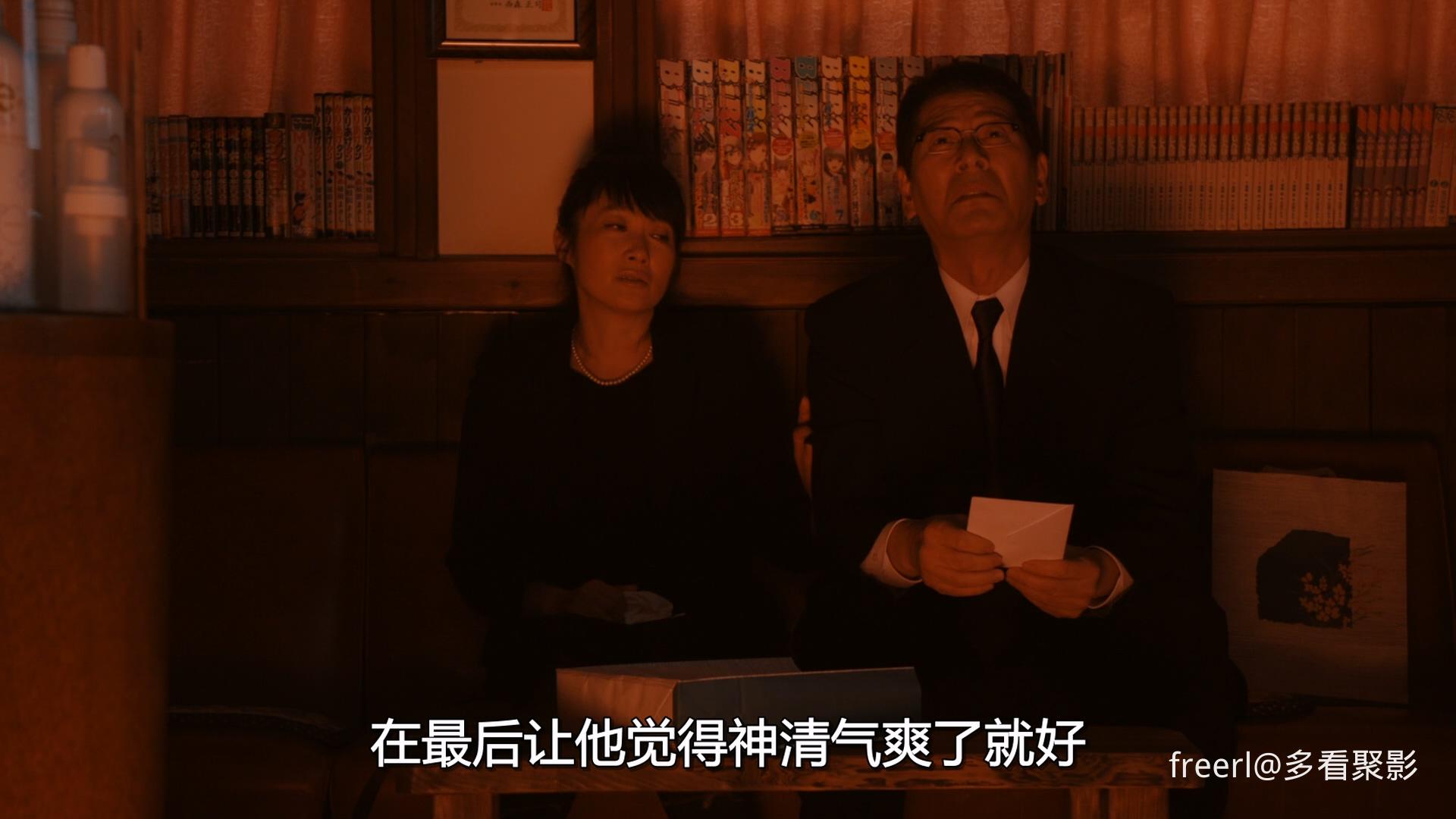 丈夫得了抑郁症 (2011) 1080p AC3 zho, jpn.mkv_20251002_040918.836.jpg