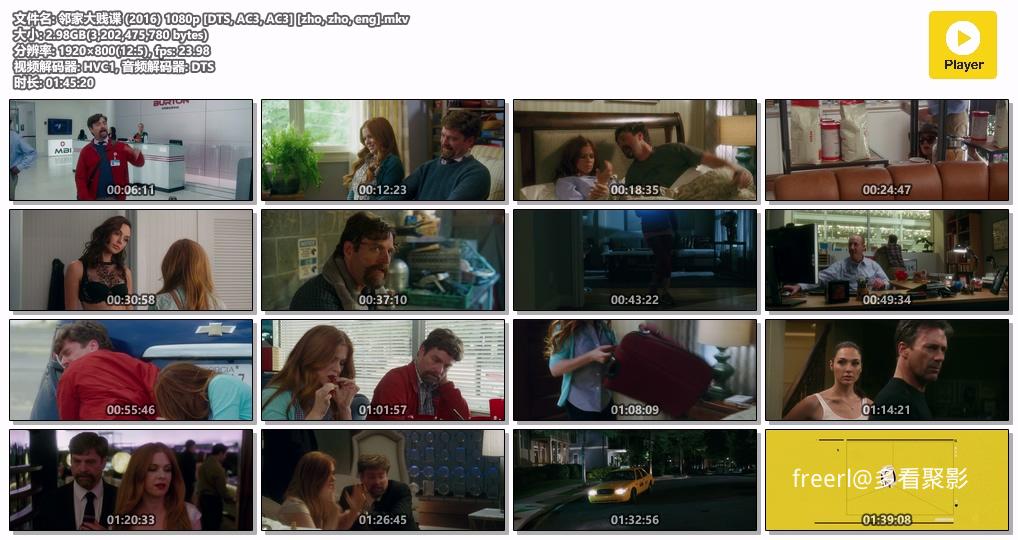 邻家大贱谍 (2016) 1080p [DTS, AC3, AC3] [zho, zho, eng].mkv.jpg