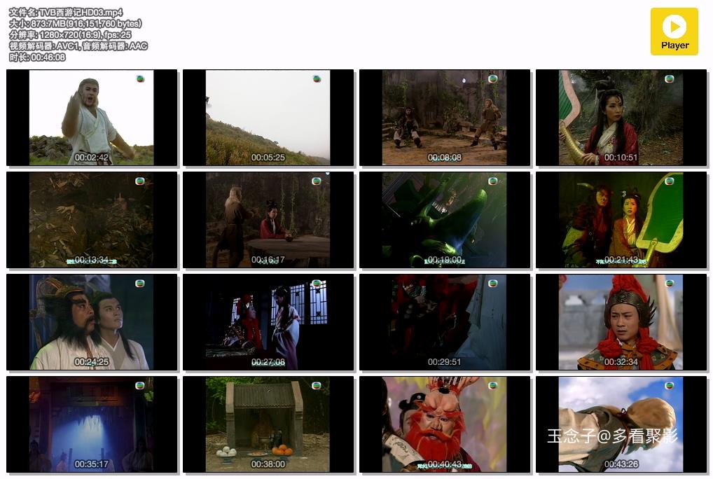 TVB西游记HD03.mp4.jpg
