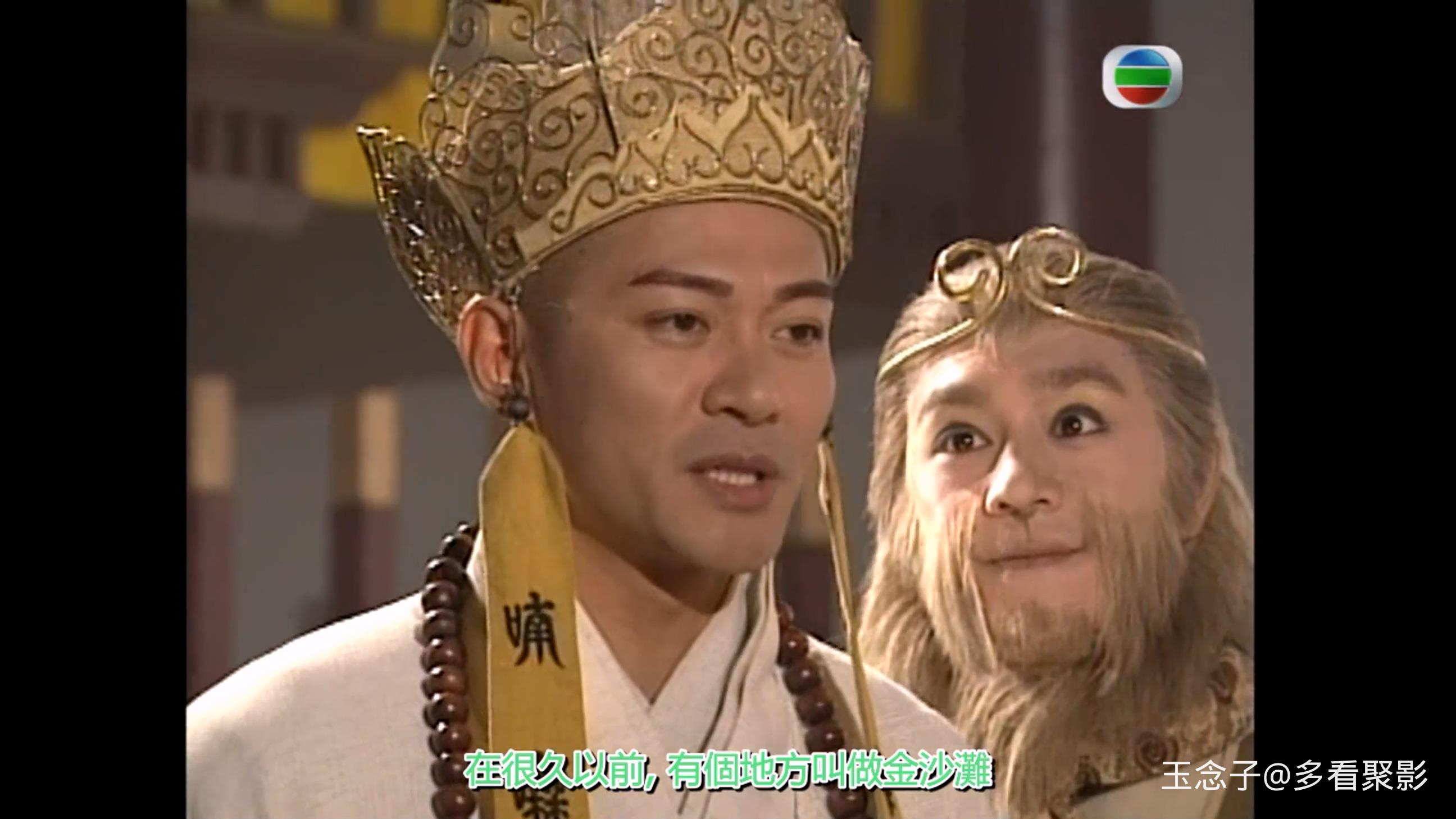 西游记II.1998.S01E07.mp4_20251002_095455.630.jpg