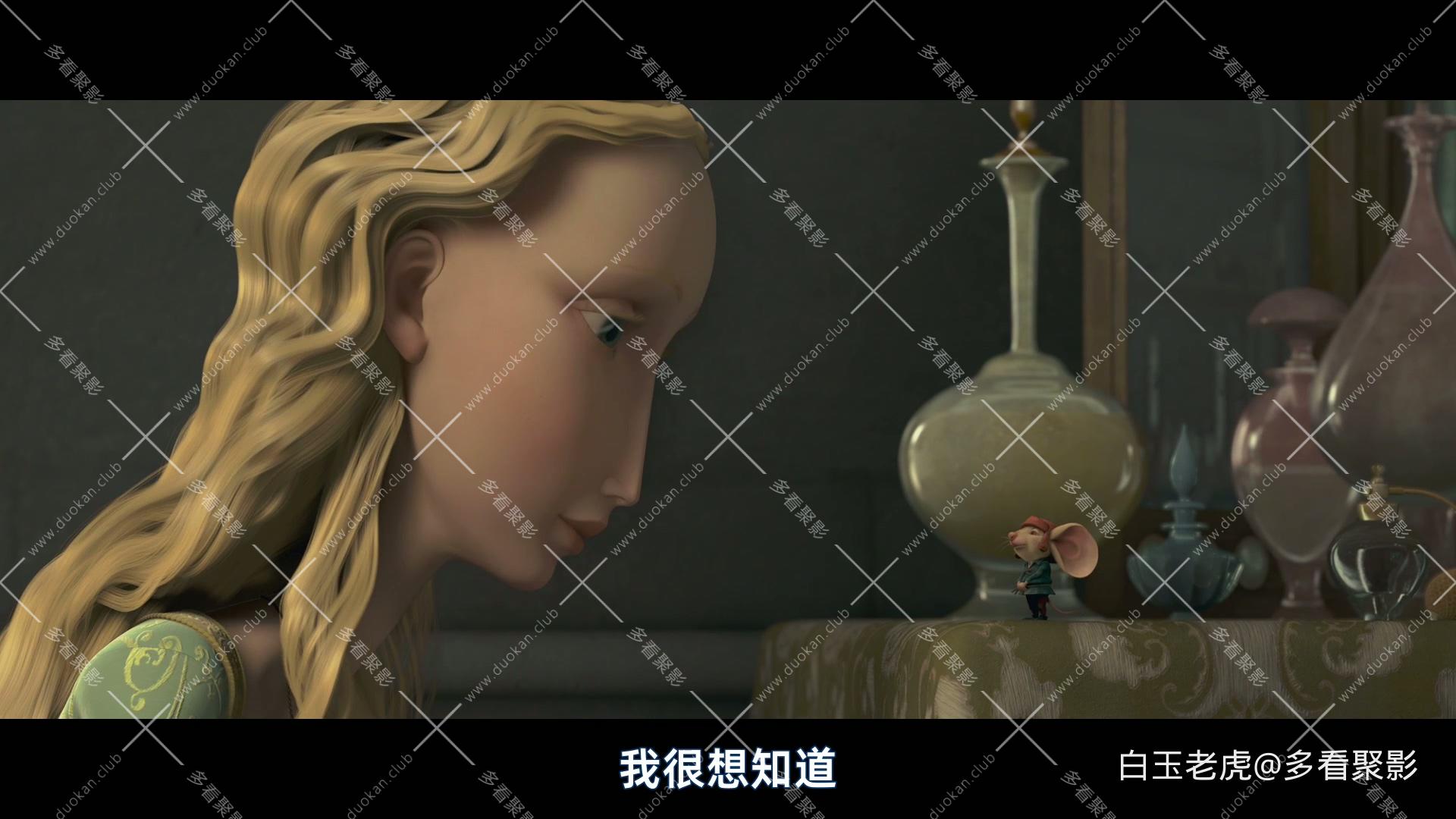 浪漫鼠德佩罗.2008.BD1080P.AAC.H264.CHS.BT世界网.[www.btsj5.com].mp4_20251002_230.jpg