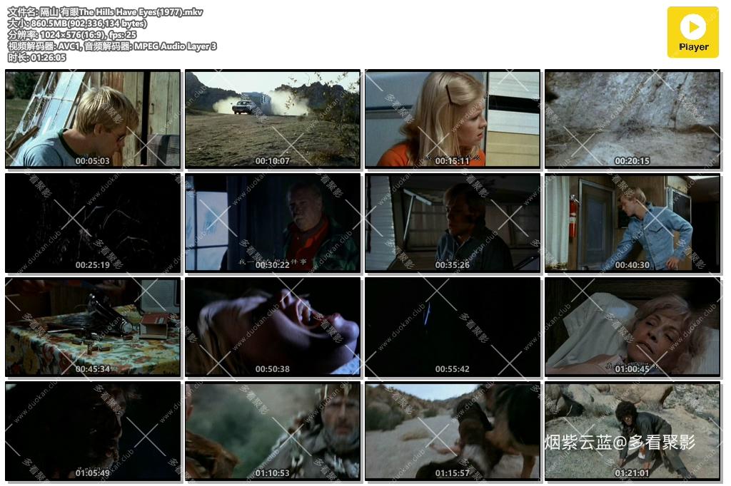 隔山 有眼The Hills Have Eyes(1977).mkv.jpg
