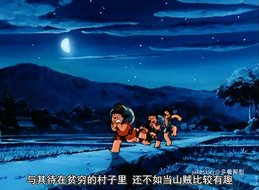 1991.哆啦A梦：特别加映少年山贼团(38分钟).720P.台日特效中字.mkv_20250927_234814.317.jpg