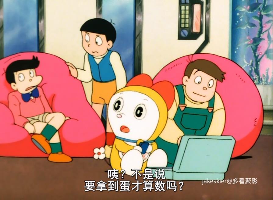 1993.哆啦美与哈啰小恐龙(39分钟).720P.台日中字.mkv_20250927_235422.733.jpg