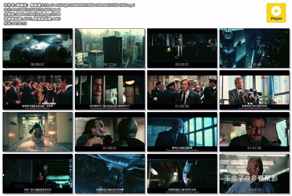 蝙蝠侠：黑暗骑士.The.Dark.Knight.2008.BD2160P×264.AAC.CHS-ENG.mp4.jpg