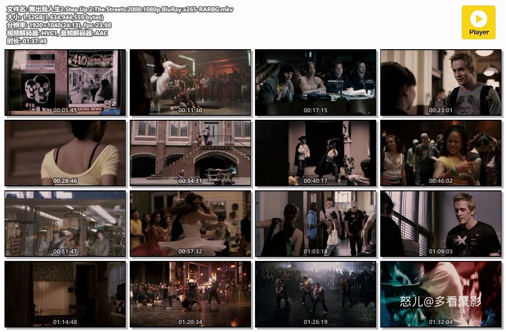 舞出我人生2.Step.Up.2.The.Streets.2008.1080p.BluRay.x265-RARBG.mkv.jpg