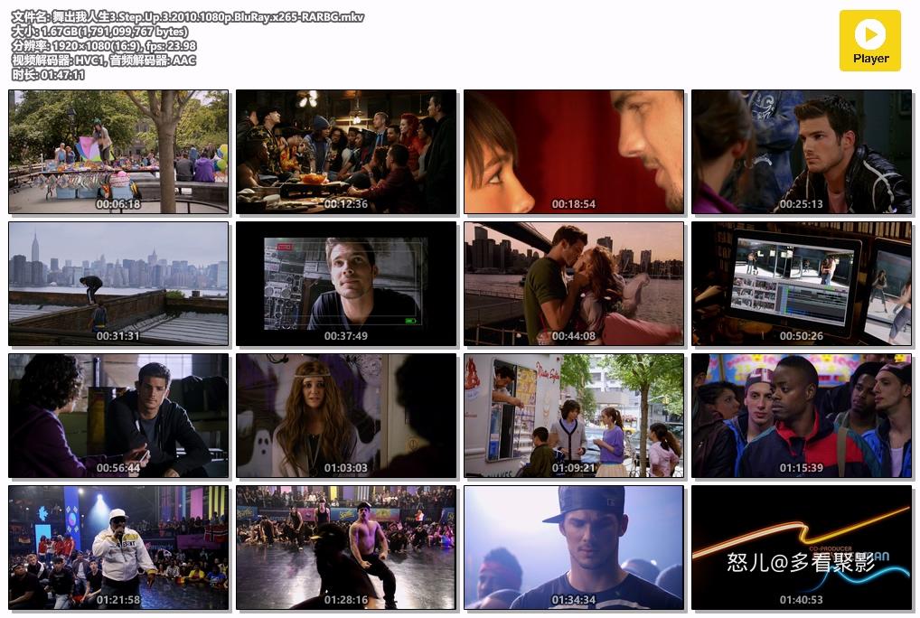 舞出我人生3.Step.Up.3.2010.1080p.BluRay.x265-RARBG.mkv.jpg