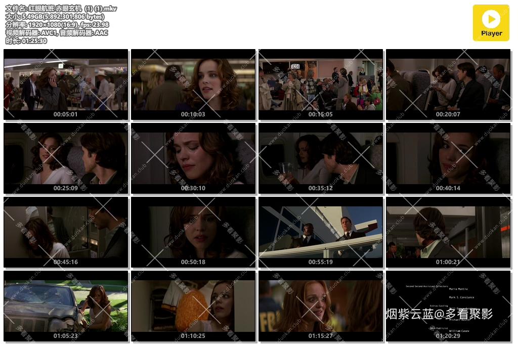 红眼航班 赤眼玄机  (1) (1).mkv.jpg