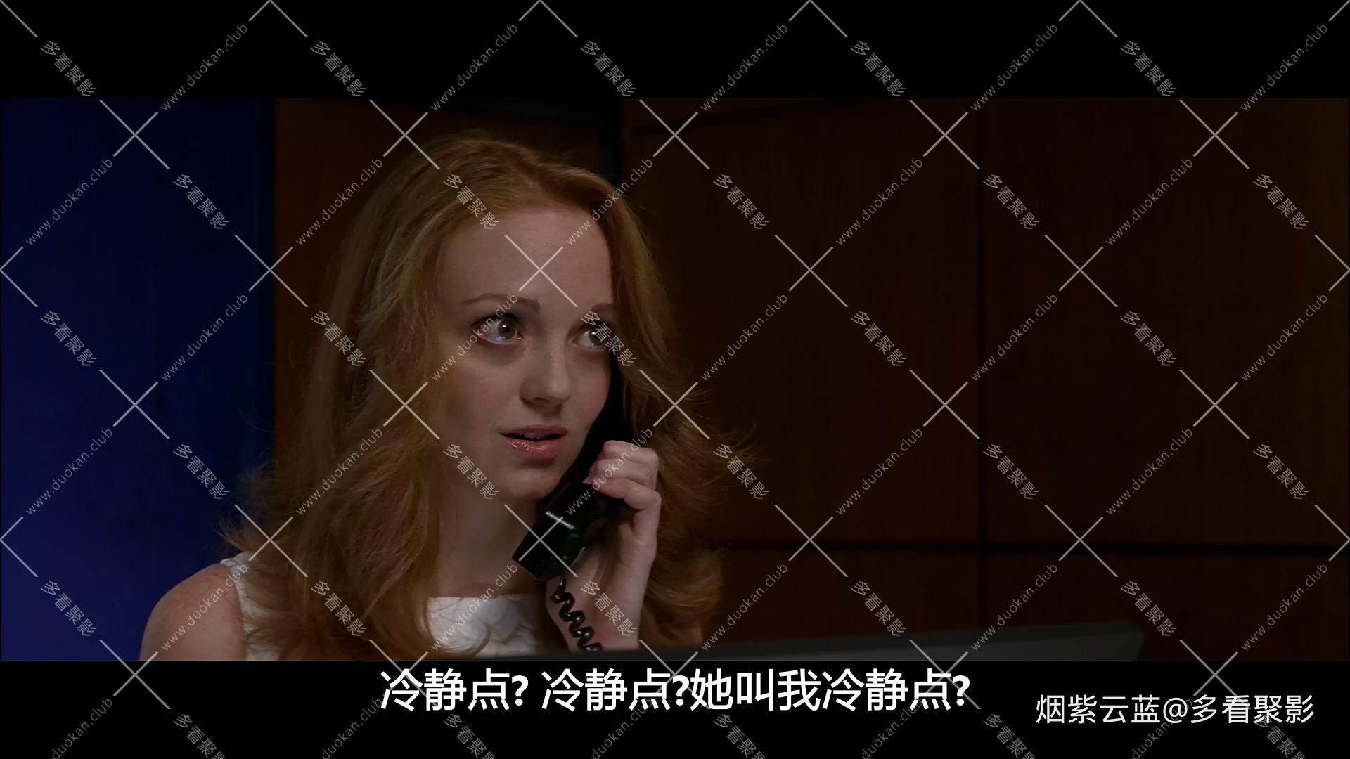 红眼航班 赤眼玄机 (1) (1).mkv_20251004_154455.009.jpg