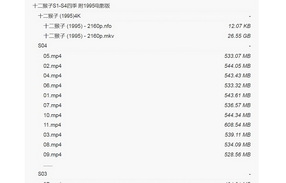 01-十二猴子 (7).jpg