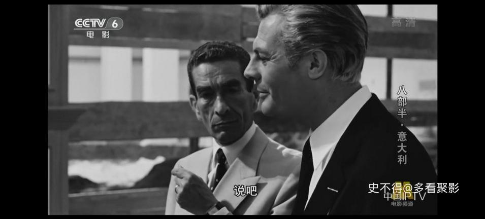 05-八部半 (3).jpg