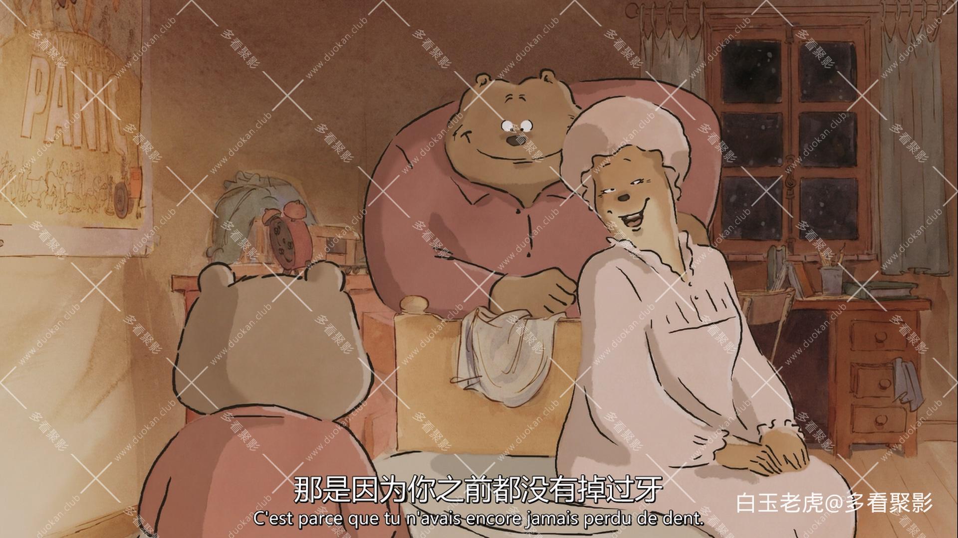 Ernest.And.Celestine.2012.FRENCH.1080p.BluRay.x264.DTS-NOGRP -bylh.mkv_20251005_.jpg