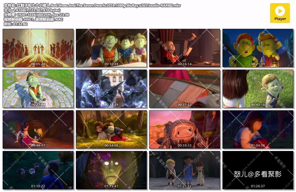 红鞋子和七个小矮人.Red.Shoes.And.The.Seven.Dwarfs.2019.1080p.BluRay.x265.3audio-.jpg