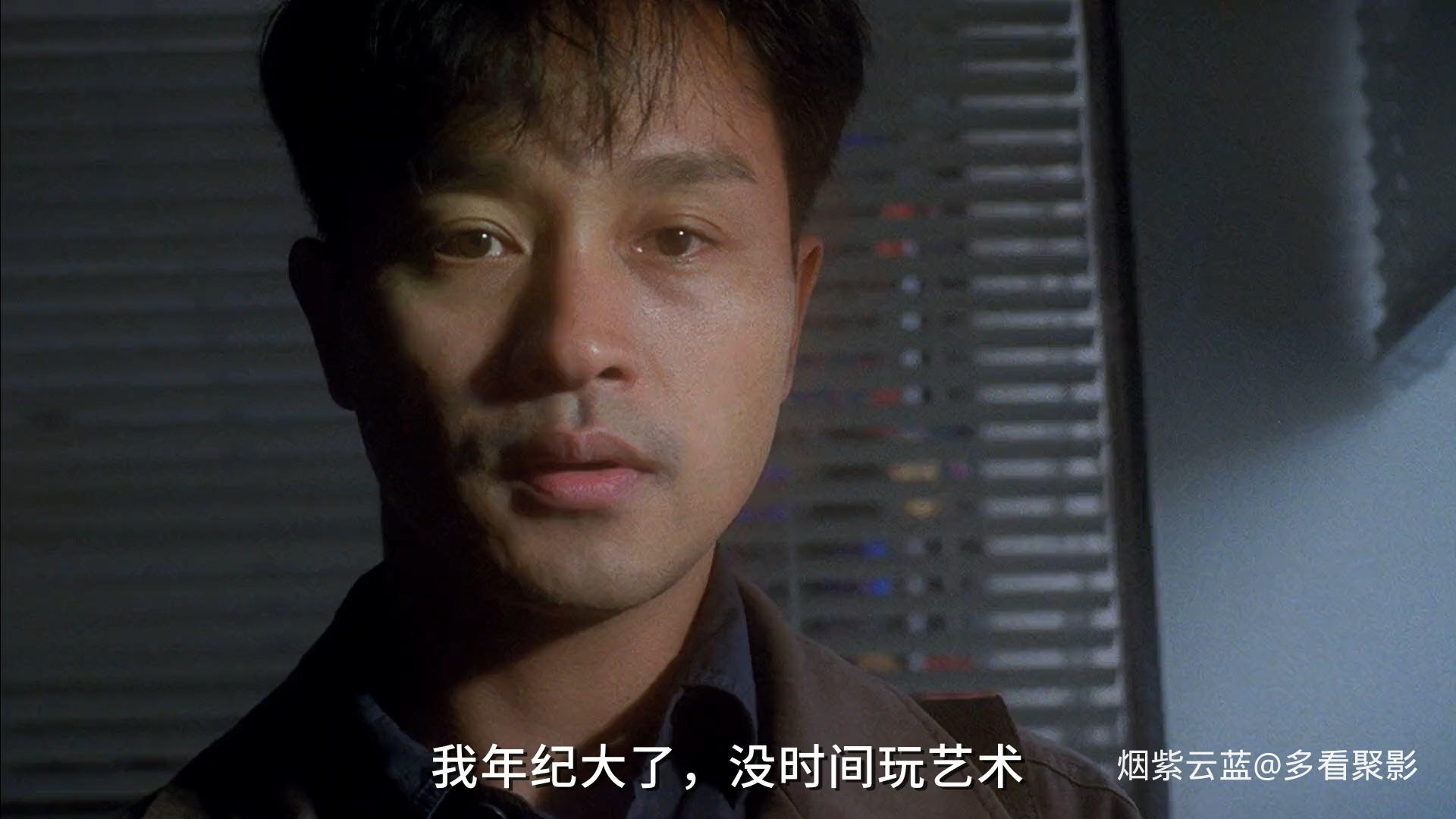 V.E.1996.BD1080P.粤国双语.中字.mkv_20251007_200820.140.jpg