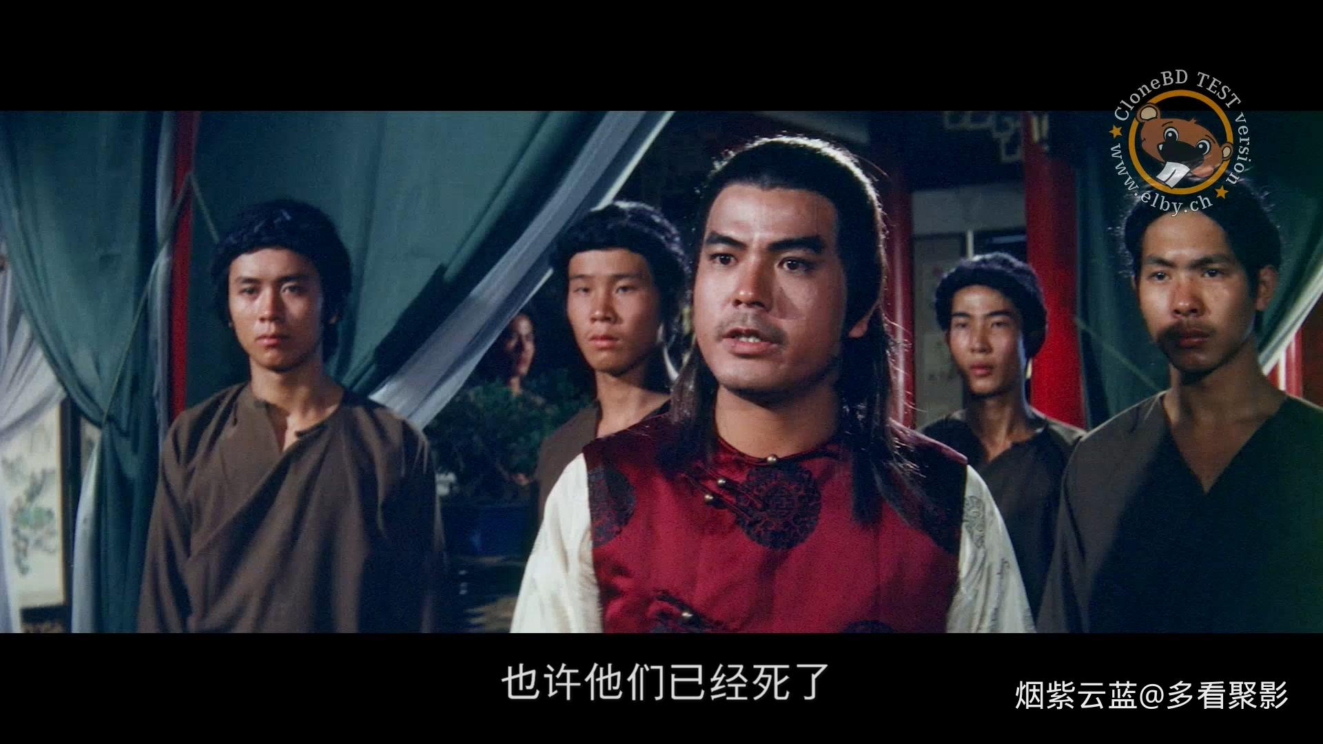 蛇形刁手斗螳螂.国英双语.简繁中文软字幕.Snake in the Eagles Shadow.mkv_20251008_1.jpg