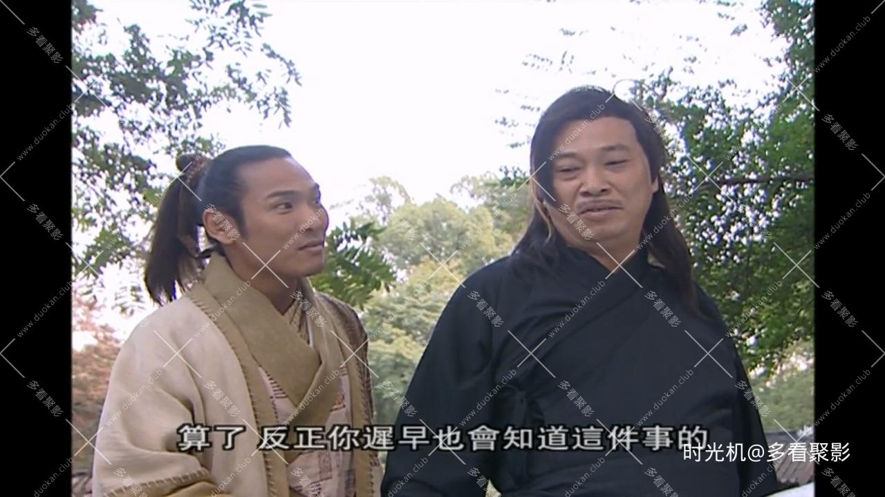 【2005】《边城小子》第 19 集.mkv_20251017_202833.244.jpg