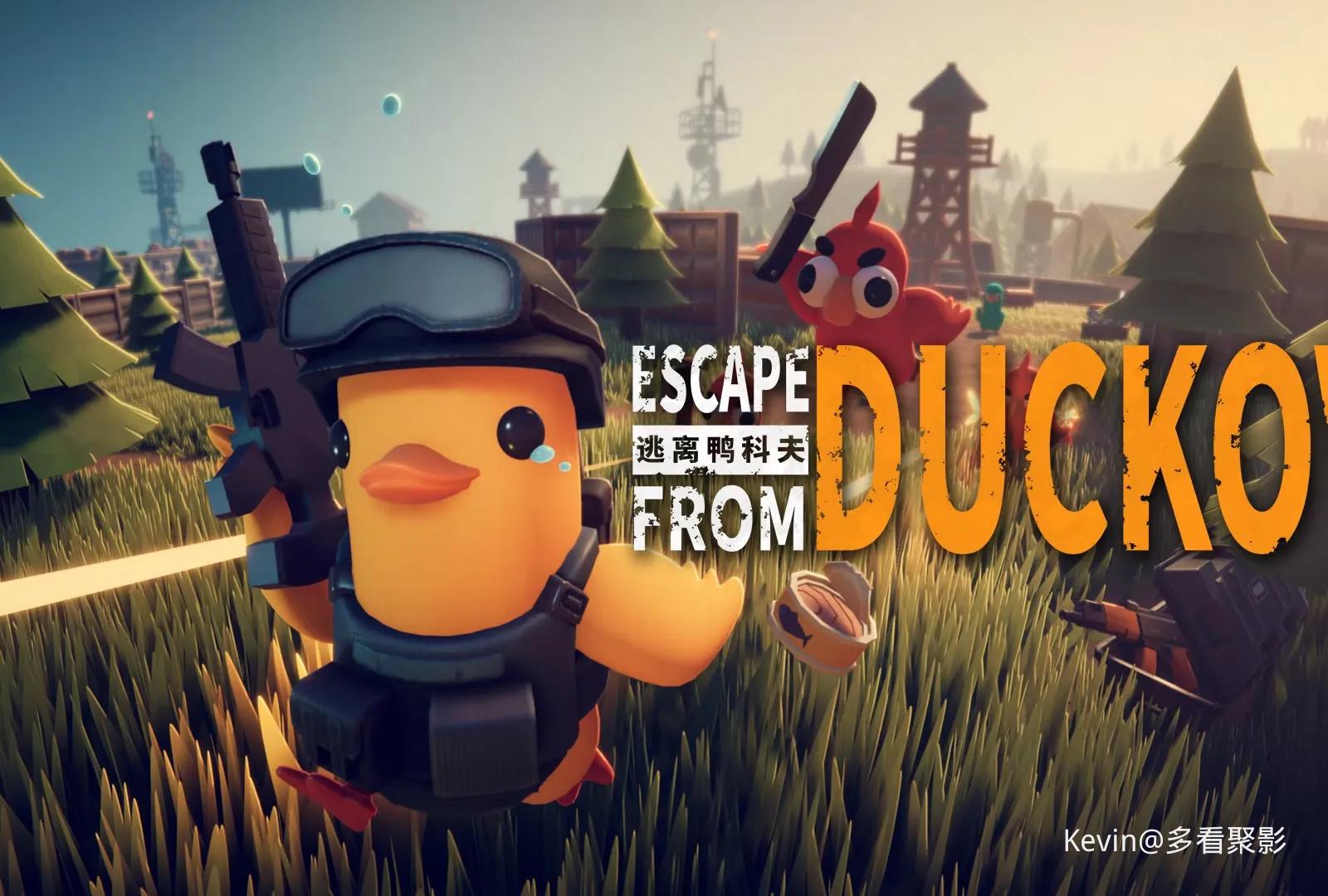 escape-from-duckov-key-art.webp