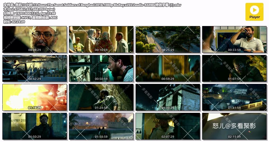 危机13小时.13.Hours.The.Secret.Soldiers.of.Benghazi.2016.1080p.BluRay.x265.2audi.jpg