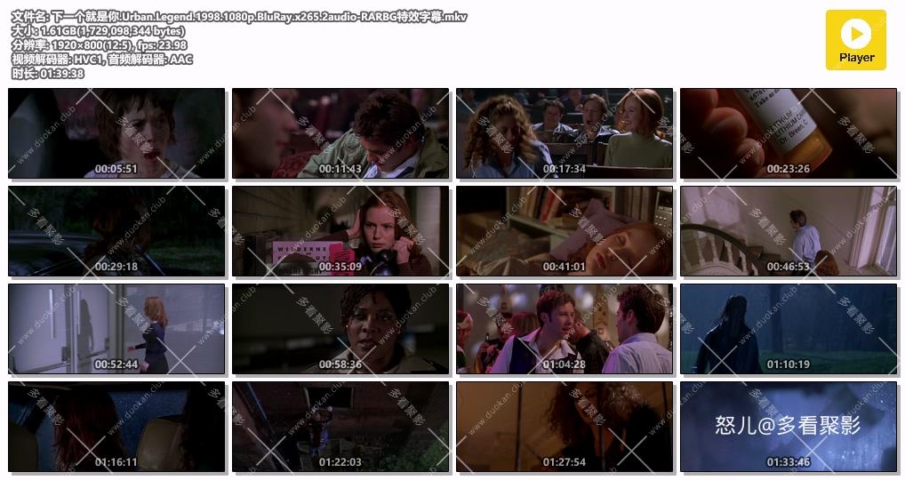 下一个就是你.Urban.Legend.1998.1080p.BluRay.x265.2audio-RARBG特效字幕.mkv.jpg