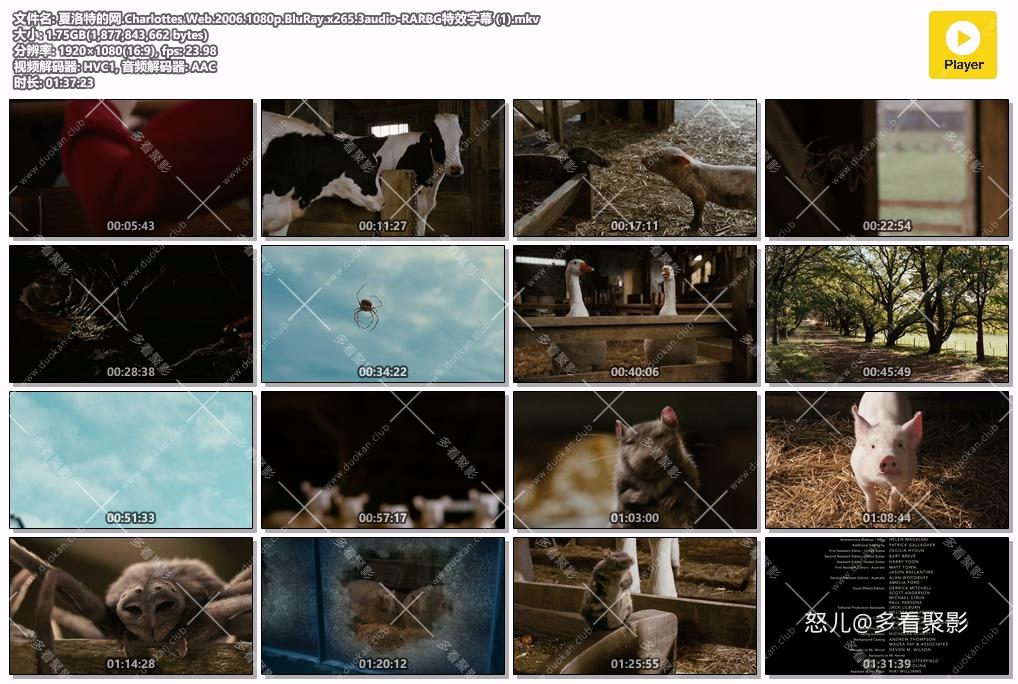 夏洛特的网.Charlottes.Web.2006.1080p.BluRay.x265.3audio-RARBG特效字幕 (1).mkv.jpg