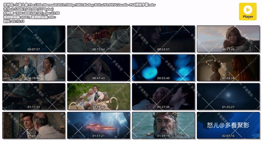 小美人鱼.The.Little.Mermaid.2023.1080p.10bit.BluRay.8CH.x265.HEVC.2audio-PSA特效.jpg