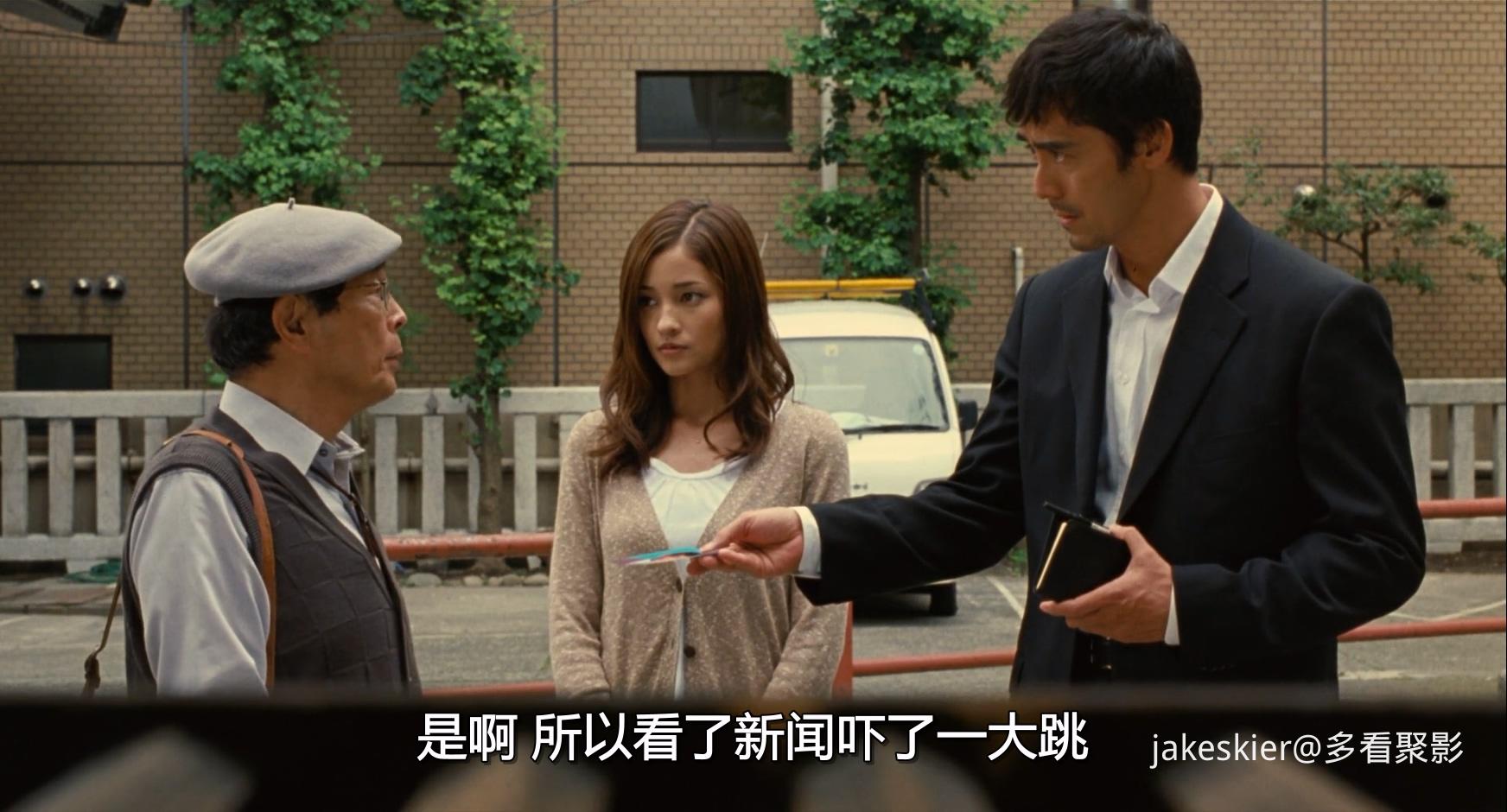 2012.神探加贺：麒麟之翼(130分钟).1080P.央视台日对应央字.mkv_20251102_230431.949.jpg