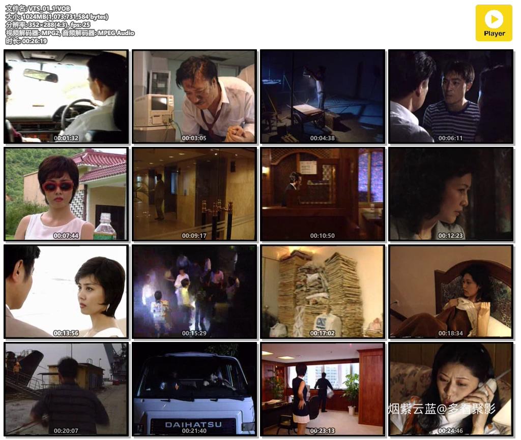 VTS_01_1.VOB.jpg
