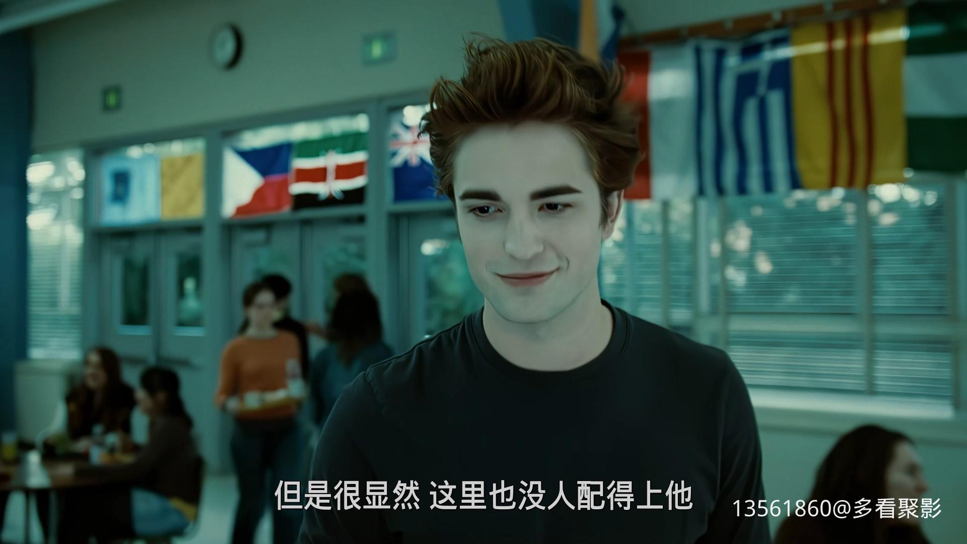 暮光之城1 Twilight .2008-00_09_57-2025_11_08_05_05_30.jpg