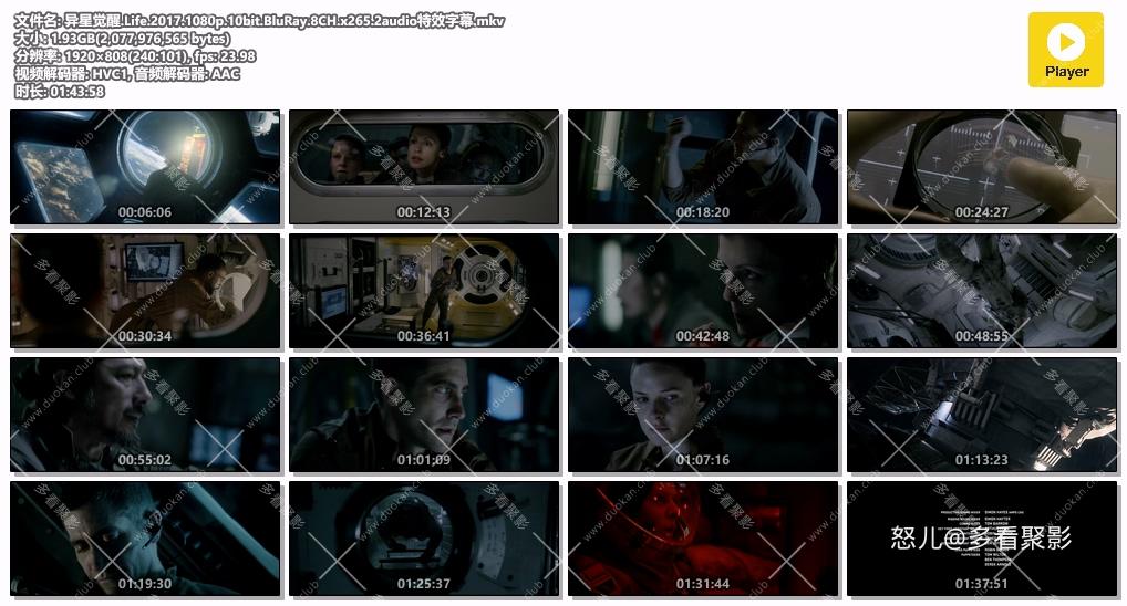 异星觉醒.Life.2017.1080p.10bit.BluRay.8CH.x265.2audio特效字幕.mkv.jpg