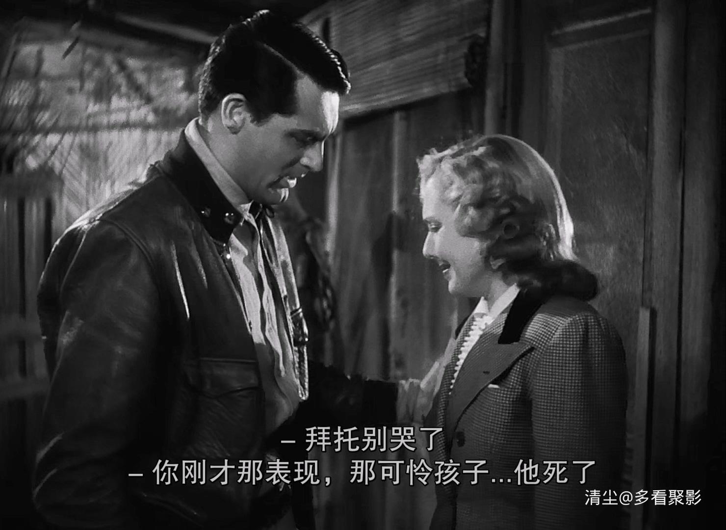 1939 唯有天使生双翼 Only Angels Have Wings.mkv_20251114_171158.085.jpg