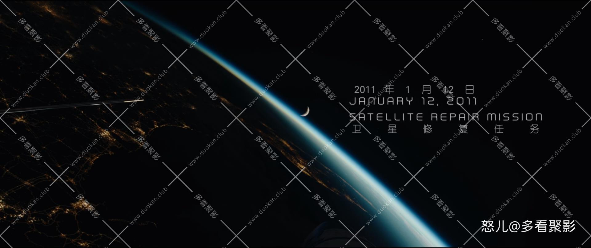 月球陨落.Moonfall.2022.1080p.10bit.BluRay.8CH.x265.HEVC.2audio-PSA特效字幕.mkv_2.jpg