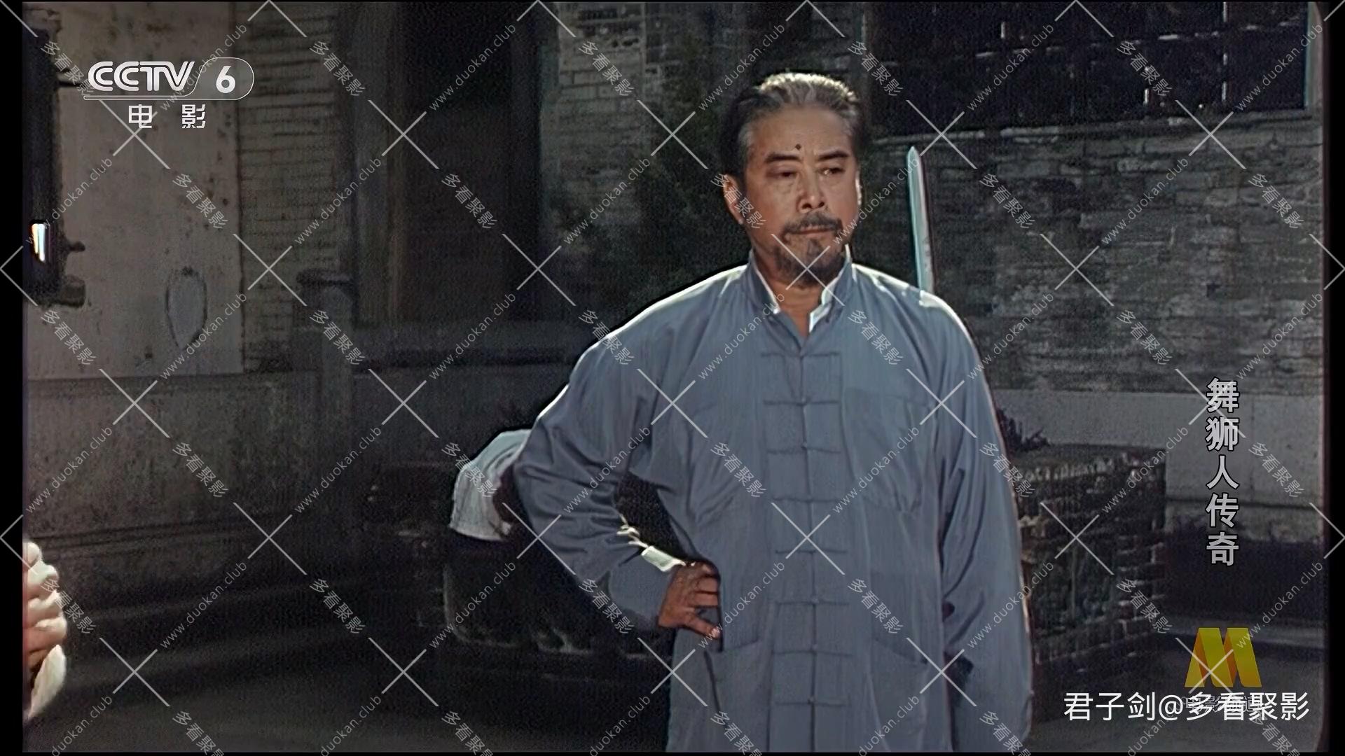 CC8 舞狮人传奇.mp4_20251122_104031.630.jpg